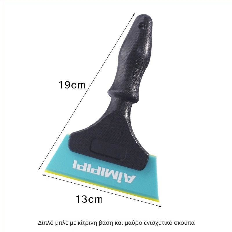 Αποξεστήρας φιλμ Bai Yang Hui Πλαστικό – Κωδικός προϊόντος 20260117jqg