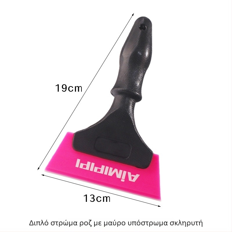 Αποξεστήρας φιλμ Bai Yang Hui Πλαστικό – Κωδικός προϊόντος 20260117jqg