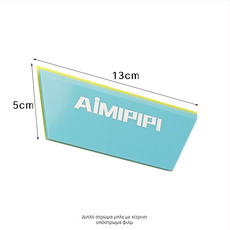 Αποξεστήρας φιλμ Bai Yang Hui Πλαστικό – Κωδικός προϊόντος 20260117jqg