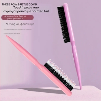 Χτένα μαλλιών με δύο σειρές τρίχες αγριόχοιρου για στιλισμό και βραδινά χτενίσματα