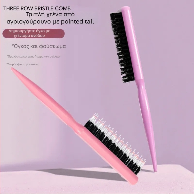 Χτένα μαλλιών με δύο σειρές τρίχες αγριόχοιρου για στιλισμό και βραδινά χτενίσματα