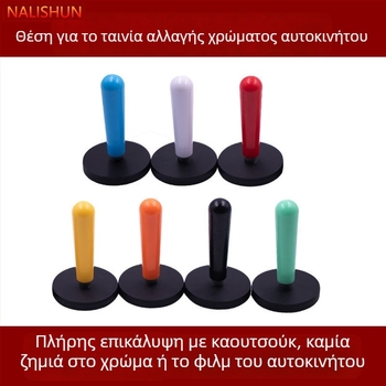 Θήκη μεμβράνης αλλαγής χρώματος – Πλαστικό και καουτσούκ, 42 g, Μάρκα There Shun