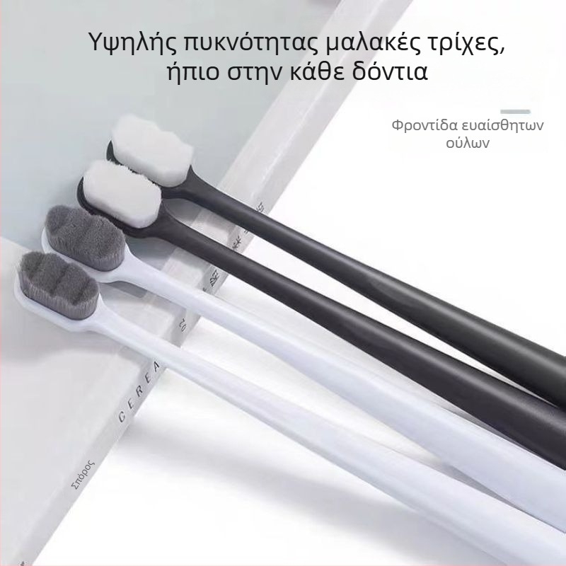 Βούρτσα διαστήματος δοντιών με μαλακές νανοϊνες για βαθύ καθαρισμό – υπερλεπτή, μίας χρήσης, για ενήλικες