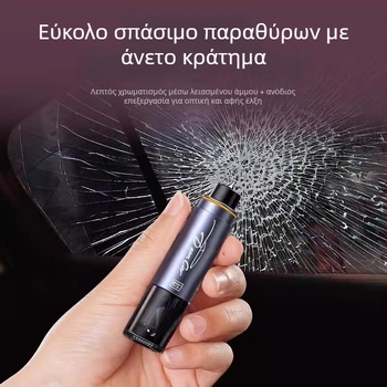 Αυτοκινήτου χτύπημα παραθύρου ασφαλείας, συμβατό με Xiaomi Su7/Yu7 – 2-σε-1 εργαλείο διάσωσης, εσωτερικό αξεσουάρ
