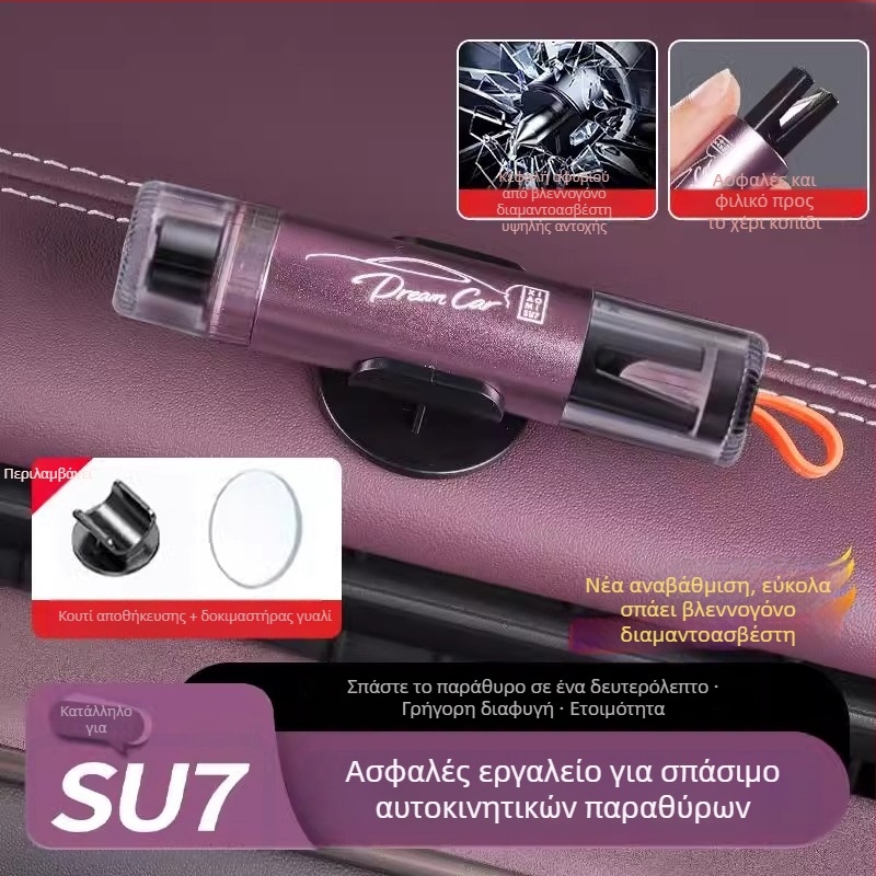 Αυτοκινήτου χτύπημα παραθύρου ασφαλείας, συμβατό με Xiaomi Su7/Yu7 – 2-σε-1 εργαλείο διάσωσης, εσωτερικό αξεσουάρ