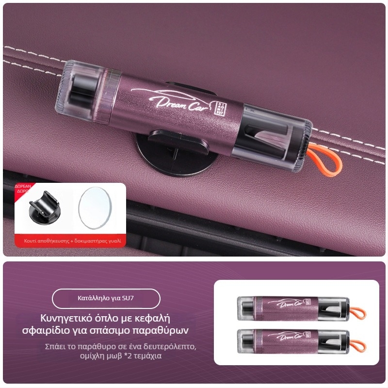 Αυτοκινήτου χτύπημα παραθύρου ασφαλείας, συμβατό με Xiaomi Su7/Yu7 – 2-σε-1 εργαλείο διάσωσης, εσωτερικό αξεσουάρ