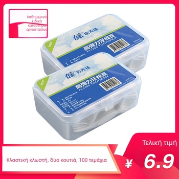 Healthy οδοντικά στικά νήματος ultra-fine, μιας χρήσης, 100 τεμάχια, οικογενειακή συσκευασία δύο κουτιά, φορητά
