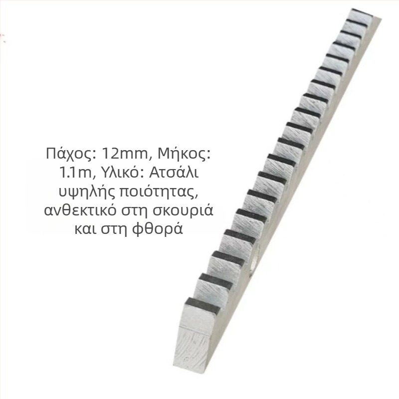 Μοτέρ συρόμενης πόρτας με ράγα οδοντωτή, ανοξείδωτο ατσάλι, Αμερικανικό στυλ, Κωδικός 1009610215