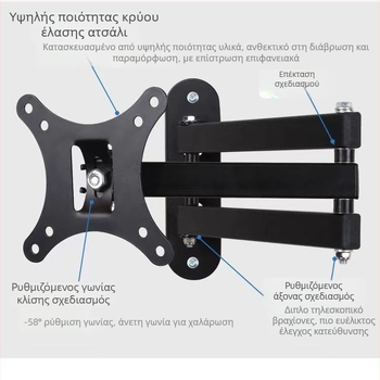 X100 τοίχος στήριγμα για τηλεόραση/οθόνη – μηχανική ρύθμιση, αντοχή έως 5 kg, κατάλληλο για τοίχο