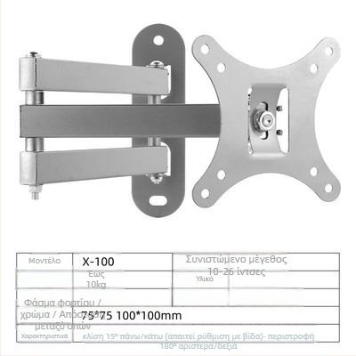 X100 τοίχος στήριγμα για τηλεόραση/οθόνη – μηχανική ρύθμιση, αντοχή έως 5 kg, κατάλληλο για τοίχο