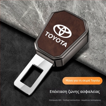 Επεκτάτης ζώνης ασφαλείας αυτοκινήτου για Toyota Camry, Avalon, Highlander, Corolla