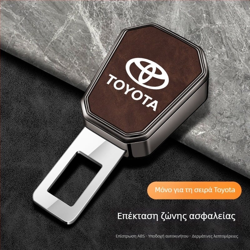 Επεκτάτης ζώνης ασφαλείας αυτοκινήτου για Toyota Camry, Avalon, Highlander, Corolla