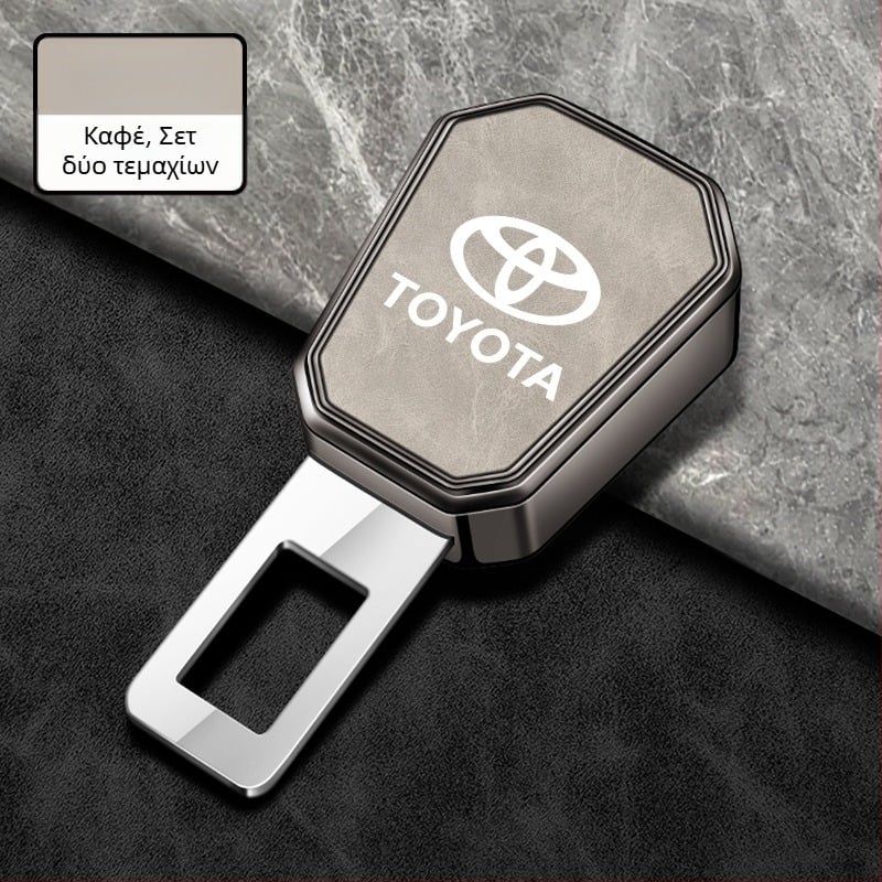 Επεκτάτης ζώνης ασφαλείας αυτοκινήτου για Toyota Camry, Avalon, Highlander, Corolla