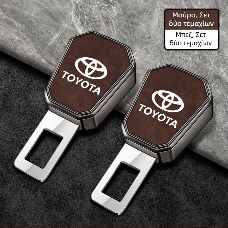 Επεκτάτης ζώνης ασφαλείας αυτοκινήτου για Toyota Camry, Avalon, Highlander, Corolla