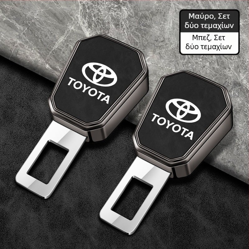 Επεκτάτης ζώνης ασφαλείας αυτοκινήτου για Toyota Camry, Avalon, Highlander, Corolla