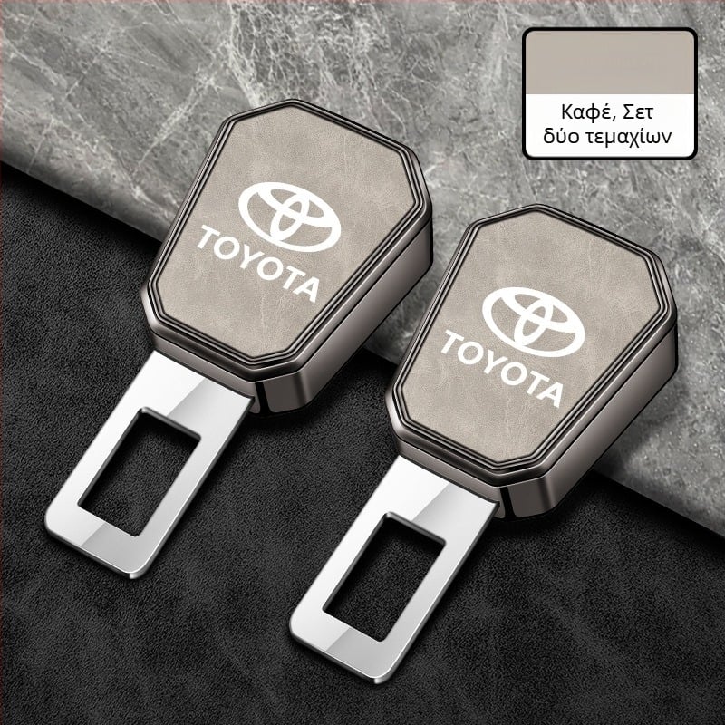 Επεκτάτης ζώνης ασφαλείας αυτοκινήτου για Toyota Camry, Avalon, Highlander, Corolla