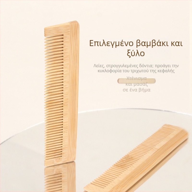 Ξύλινο χτένι κομμωτικής από συμπαγές ξύλο, παχίτερο σώμα με στρογγυλεμένα δόντια, ήπιο στο τριχωτό της κεφαλής. Μάρκα: HUAXIN; Υλικό: συμπαγές ξύλο; Εισαγωγή: Όχι; Διαχείριση/Προσαρμογή: Καμία; Επίσημη ιδιωτική μάρκα: Ναι