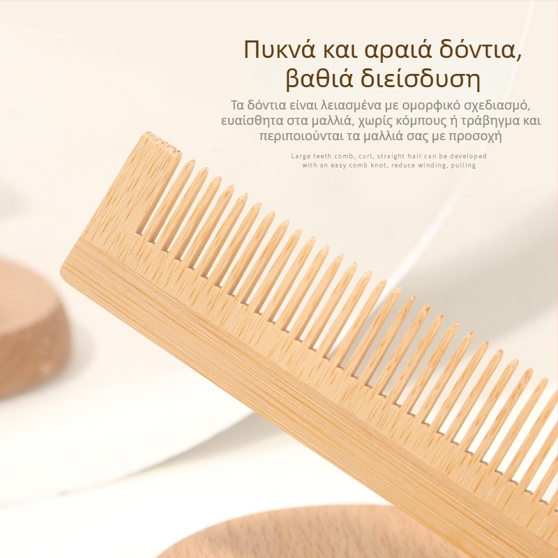 Ξύλινο χτένι κομμωτικής από συμπαγές ξύλο, παχίτερο σώμα με στρογγυλεμένα δόντια, ήπιο στο τριχωτό της κεφαλής. Μάρκα: HUAXIN; Υλικό: συμπαγές ξύλο; Εισαγωγή: Όχι; Διαχείριση/Προσαρμογή: Καμία; Επίσημη ιδιωτική μάρκα: Ναι