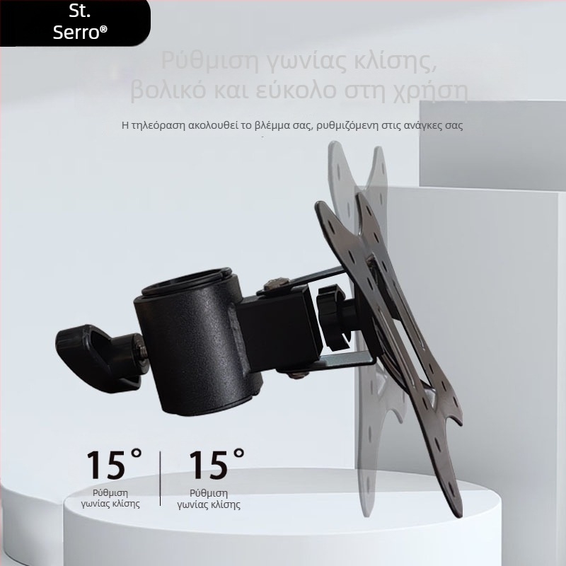 San ciro D01 Επιτοίχιο μεταλλικό στηρίγμα LCD οθόνης με οριζόντια περιστροφή για οθόνες αφής, βάρος 700 g