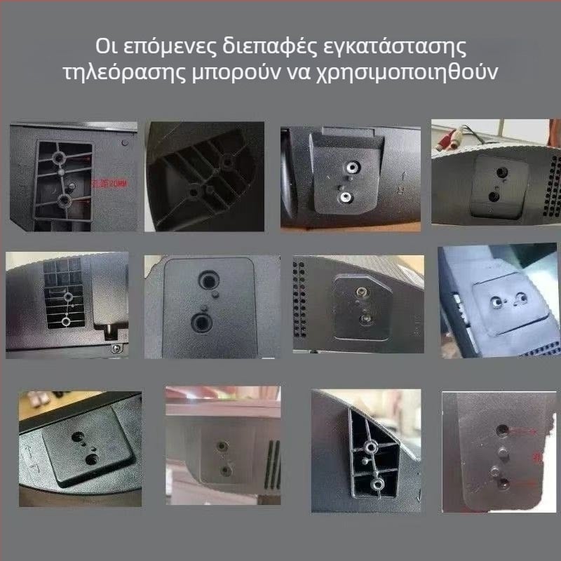 Επιτραπέζια βάση τηλεόρασης χωρίς διάτρηση για 32-43 ίντσες LCD/Smart TV, ABS/PC/Nylon, βίδες περιλαμβάνονται