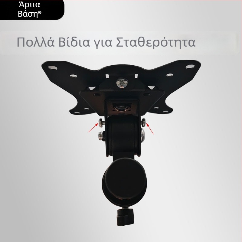 Περιστρεφόμενη ρυθμιζόμενη βάση οθόνης τοίχου για οθόνες αφής, μοντέλο C01, υλικό SPCC σίδηρος, βάρος 500 g, περιλαμβάνονται εξαρτήματα εγκατάστασης
