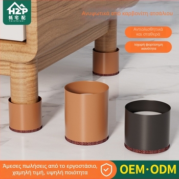 Πέλμα ποδιού από ανθρακούχο χάλυβα με αυλάκωση για πόδια καναπέ και τραπεζιού, τετράγωνο σχήμα, μη ολισθηρό, ύψος 2 cm, μοντέρνος μινιμαλιστικός στυλ