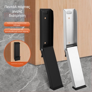 Μεταλλικός σταθεροποιητής πόρτας χωρίς διάτρηση, με πόδι, από ανοξείδωτο χάλυβα, μαγνητικός αναδιπλούμενος μηχανισμός, αντιολισθητικό και ανθεκτικό στον αέρα