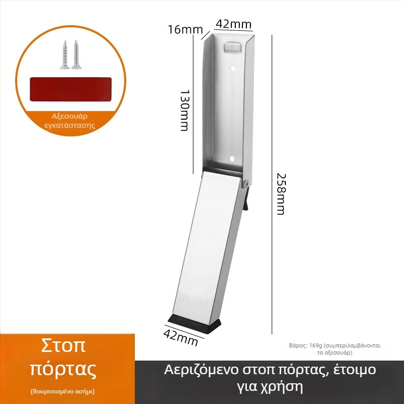 Μεταλλικός σταθεροποιητής πόρτας χωρίς διάτρηση, με πόδι, από ανοξείδωτο χάλυβα, μαγνητικός αναδιπλούμενος μηχανισμός, αντιολισθητικό και ανθεκτικό στον αέρα