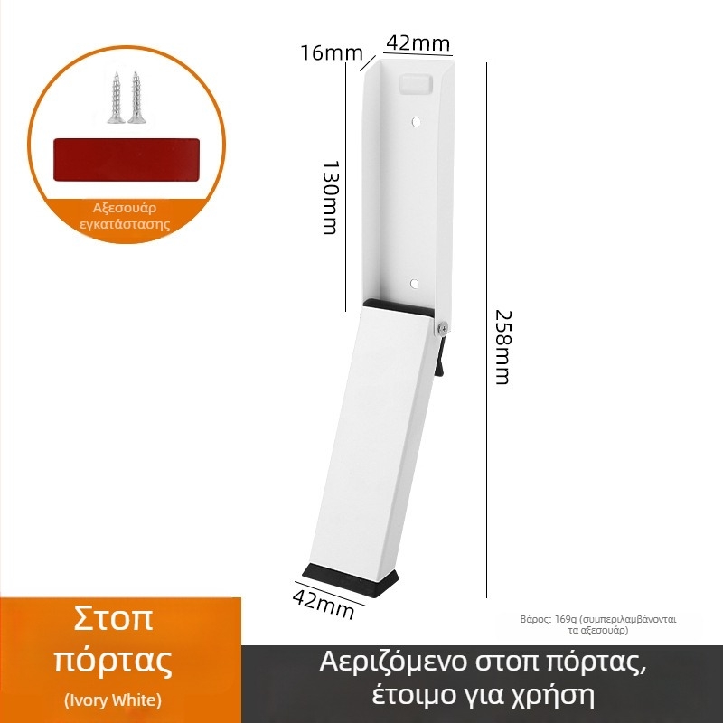 Μεταλλικός σταθεροποιητής πόρτας χωρίς διάτρηση, με πόδι, από ανοξείδωτο χάλυβα, μαγνητικός αναδιπλούμενος μηχανισμός, αντιολισθητικό και ανθεκτικό στον αέρα