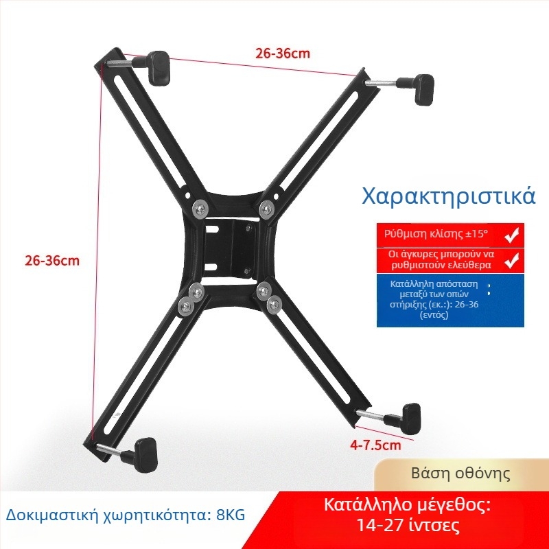 Γυρίζοντας τηλεσκοπικός τοίχος στήριξης για επίπεδες τηλεοράσεις, μοντέλο SSL400, 4 kg, ψυχροκυλινδωμένος χάλυβας, New Sight Beauty