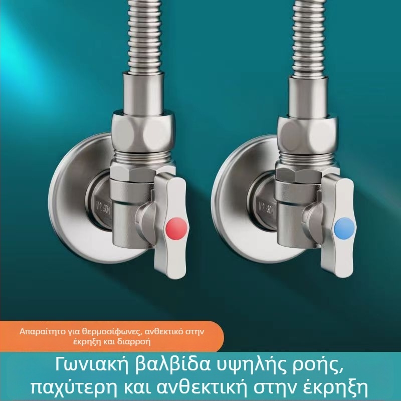 Γωνιακή βαλβίδα για νερό, χειροκίνητη λειτουργία, έλεγχος ροής