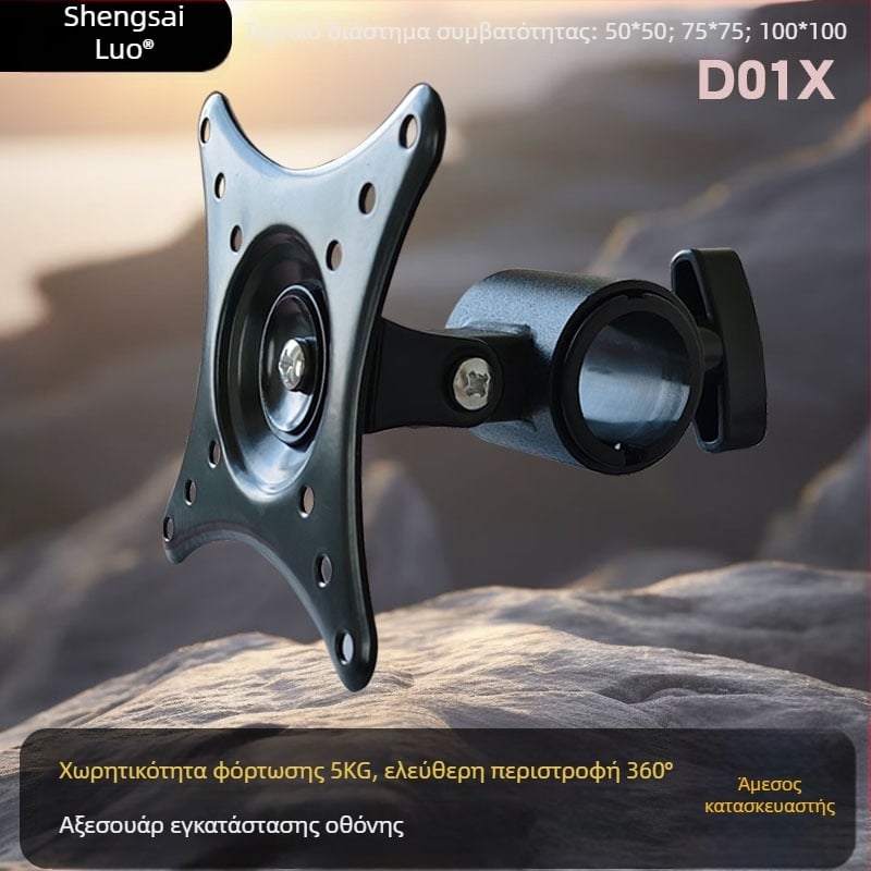 D01X Υποστήριξη οθόνης τοίχου για 12–27 ιντσών, περιστροφική με κλίση, ολόμεταλλική, κυκλοφόρησε το 2025.