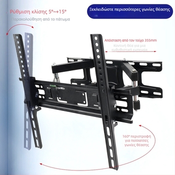 NS-PT002 Περιστρεφόμενη τοίχου βάση τηλεόρασης, Υλικό: Χάλυβας Ψυχρής Έλασης, Συμβατή με τηλεοράσεις επίπεδης οθόνης, Βάρος 3,1 kg