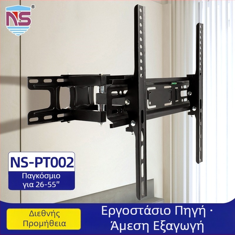 NS-PT002 Περιστρεφόμενη τοίχου βάση τηλεόρασης, Υλικό: Χάλυβας Ψυχρής Έλασης, Συμβατή με τηλεοράσεις επίπεδης οθόνης, Βάρος 3,1 kg