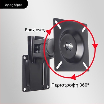Βάση οθόνης υπολογιστή QM10 — πλήρους μεταλλικής κατασκευής, περιστρεφόμενη με οριζόντια και κάθετη περιστροφή