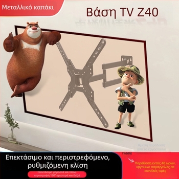 Τηλεσκοπικό τοιχοβραχίονας στήριξης για τηλεοράσεις/οθόνες, 180° περιστροφή, μοντέλο Z40, χάλυβας ψυχρής έλασης