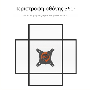 Βάση οθόνης για τοίχο — συμπαγής και ανθεκτική, περιστρεφόμενη και ρυθμιζόμενη; Υλικό: ψυχροκυλιμένος χάλυβας; Μοντέλο: D13F; Βάρος: 2000 g; Περιστροφή: περιστρεφόμενη