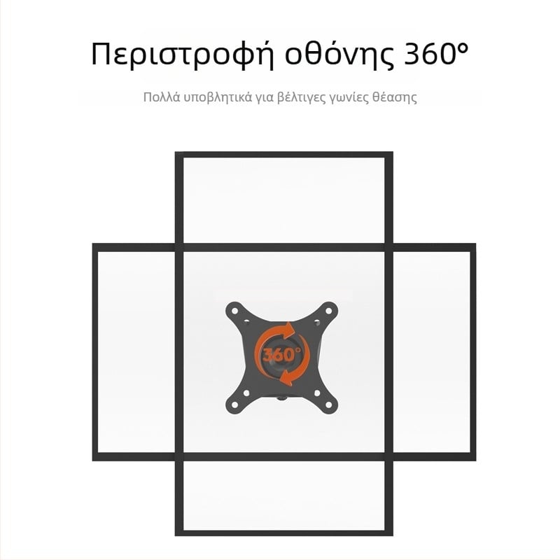 Βάση οθόνης για τοίχο — συμπαγής και ανθεκτική, περιστρεφόμενη και ρυθμιζόμενη; Υλικό: ψυχροκυλιμένος χάλυβας; Μοντέλο: D13F; Βάρος: 2000 g; Περιστροφή: περιστρεφόμενη