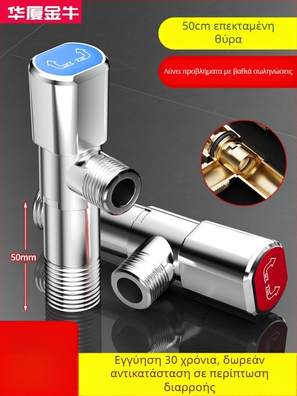 Ολόχαλκινη τριγωνική βαλβίδα για θερμοσίφωνα με ενισχυμένο μακρύ σύνδεσμο και βαλβίδα με σχήμα οκτώ