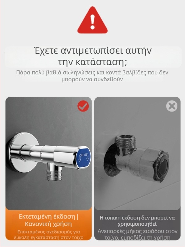 Ολόχαλκινη τριγωνική βαλβίδα για θερμοσίφωνα με ενισχυμένο μακρύ σύνδεσμο και βαλβίδα με σχήμα οκτώ