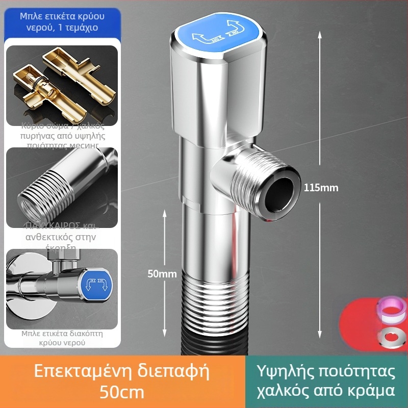 Ολόχαλκινη τριγωνική βαλβίδα για θερμοσίφωνα με ενισχυμένο μακρύ σύνδεσμο και βαλβίδα με σχήμα οκτώ