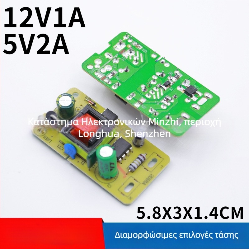 Πλακέτα τροφοδοσίας μεταγωγής, Jolda, έξοδοι 5V2A και 12V1A, ονομαστική ισχύς 12W, ακρίβεια εξόδου 98%, μονοφασικό, επίπεδο προστασίας 5