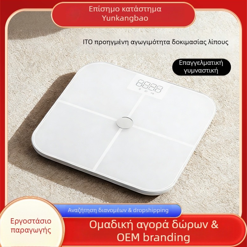 Έξυπνη ζυγαριά σώματος με ΙΤΟ προηγμένη αγώγιμη μεμβράνη; μετρά ποσοστό σωματικού λίπους και υδάτων, αισθητήρας τύπου G, Bluetooth έως 10 μ., εύρος ζύγισης 0,2–150 kg, οθόνη LED, συμβατή με Android και iOS