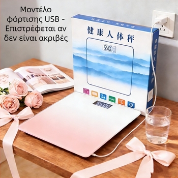 Ζυγαριά σώματος με γυάλινη πλατφόρμα, χωρητικότητα 180 kg, οθόνη 2 ιντσών, λειτουργία αφής και κουμπιού, ασύρματη εμβέλεια έως 5 m