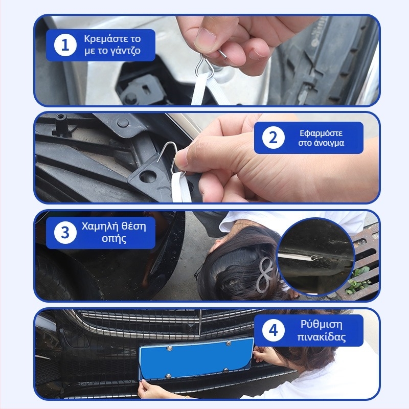 McLaren Προστατευτικό πλέγμα Ψυγείου Αυτοκινήτου – αντίσταση σε πετροδάκια και ιλύ, χωρίς κοπή για πινακίδα, πλέγμα εντόμων για υψηλές ταχύτητες