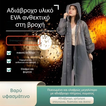 Μίας χρήσης EVA αδιάβροχο για ενήλικες, πόντσο πεζοπορίας με καρτούν σχέδιο, πάχος υφάσματος 0.03