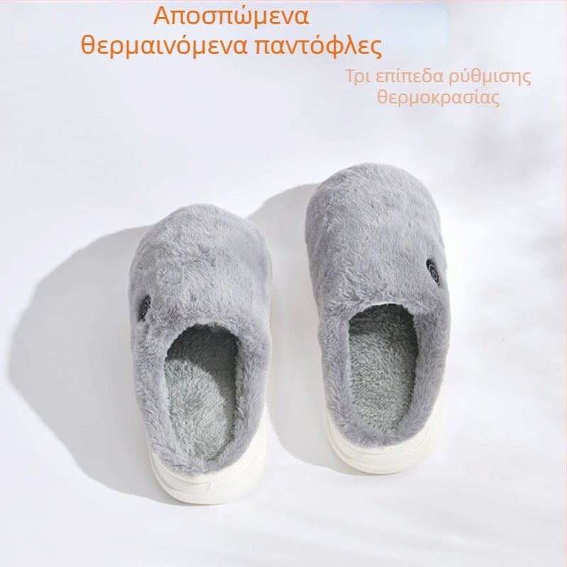 Unisex θερμαινόμενες παντόφλες με επαναφορτιζόμενο USB, βελούδινο επάνω μέρος, EVA σόλα