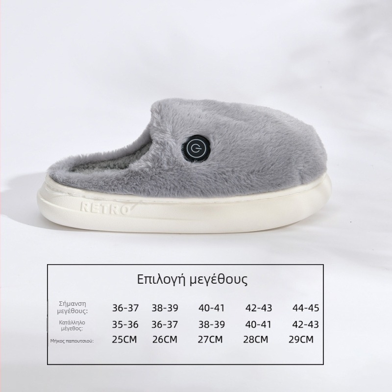 Unisex θερμαινόμενες παντόφλες με επαναφορτιζόμενο USB, βελούδινο επάνω μέρος, EVA σόλα