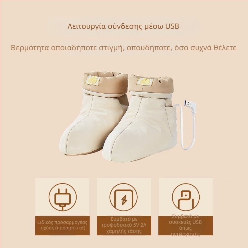 Unisex παντόφλες με USB θέρμανση, επάνω μέρος από βαμβάκι, με φτέρνα