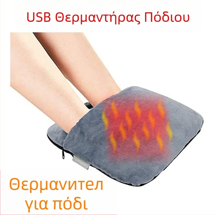 Παντόφλες USB με θέρμανση ποδιών — πολλαπλών ζεστάσεων, Unisex, βελούδινο επάνω μέρος, σόλα από πλαστικό